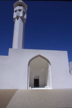 projet de musée de l'architecture et hôtel à Raqqa - Syrie (1982)